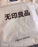 无印良品A类全棉色织被套 100%纯棉双人学生宿舍被罩单件 180*220cm 实拍图