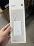 小米（MI）3C认证自带线充电宝 20000 22.5W浅灰可上飞机/火车便携  iPhone可用户外储能电源 实拍图