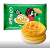 避风塘港式菠萝包180g/6只早茶点心速冻早餐食品半成品面点烘焙下午茶 实拍图