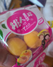 燕旋风网红锁喉脆桃子8090后童年怀旧零食凉果情人黄桃果脯蜜饯休闲食品 【尝鲜】锁喉桃10包 实拍图