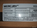 水星（MERCURY）10口千兆8口poe交换机  双上联家用企业级智能监控网络集线分线分流器 MSG10CP 实拍图