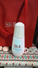 SK-II光子小灯泡美白祛斑淡斑精华液50ml化妆品sk2护肤品套装生日礼物 实拍图