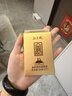 勐昌號茶叶普洱茶熟茶云南15年陈金砖体验装便携36g 实拍图