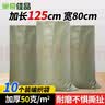 巢极佳品 大容量加厚蛇皮袋 麻袋编织袋搬家袋快递打包袋子口袋 实拍图