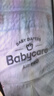 babycare AirPro纸尿裤箱装S58片*4包 (4-8kg) 婴儿尿不湿夏日超薄透气 实拍图