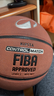 迪卡侬（DECATHLON）BT500训练专用室外篮球PU棕色FIBA7号新老款logo随机发货-5835418 实拍图