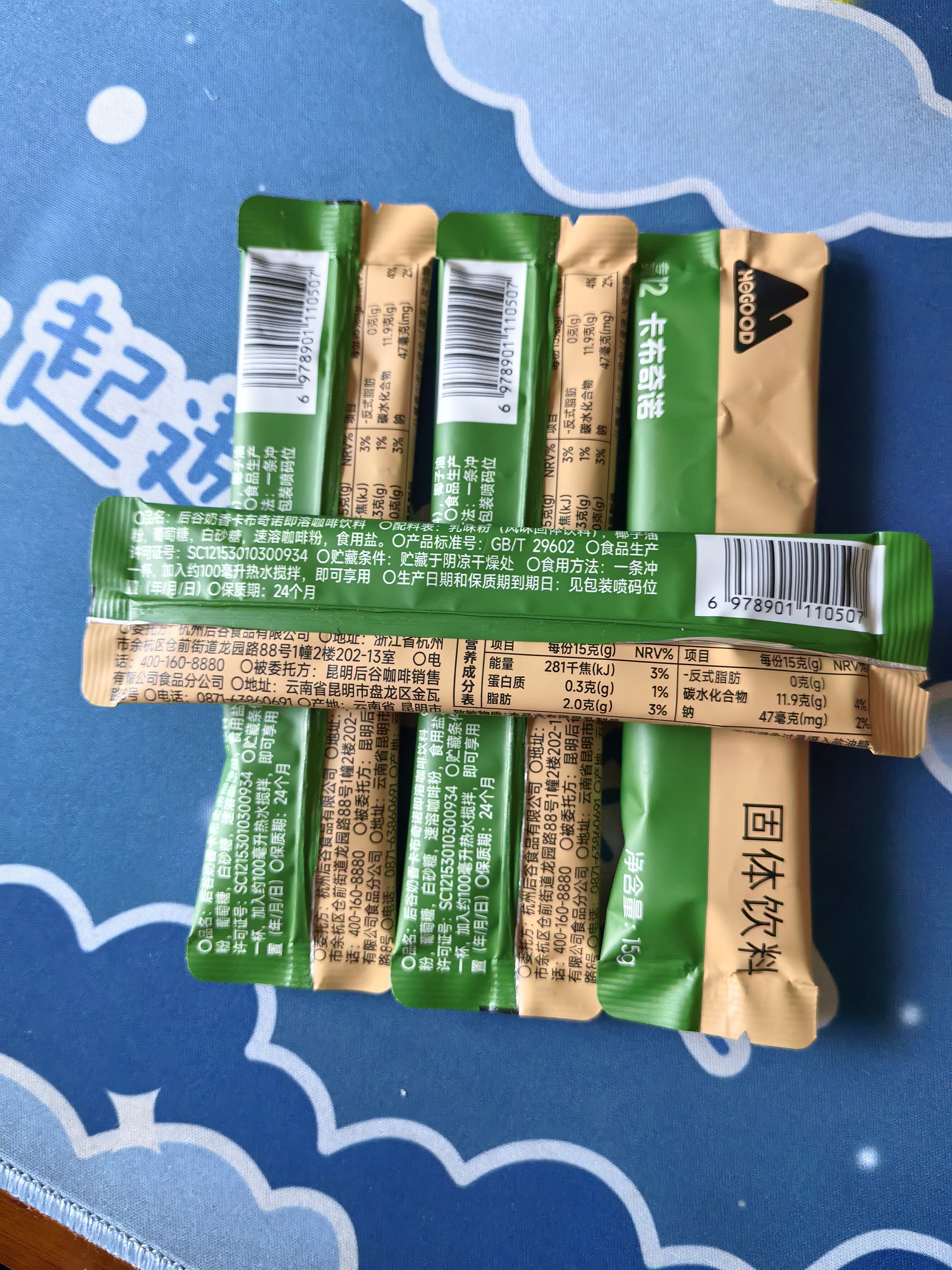 后谷 云南小粒咖啡 卡布奇诺咖啡固体饮料15g*100条  实拍图