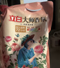 立白大师香氛洗衣液 格拉斯玫瑰4斤装 洗衣香水 香味持久  内衣可用 实拍图