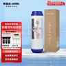 安吉尔 净水器滤芯厨下系老A6  V6 J1205 V3P J2577 净水器家用厨房净水器滤芯 【咨询客服领优惠价】 前置活性炭 实拍图