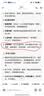 亮妈妈多功能干洗剂羽绒服强力去污小白鞋去黄神器免水洗增白官方旗舰店 【第2件10元】多功能干洗剂*2 实拍图