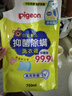 贝亲（Pigeon）婴儿洗衣液儿童专用酵素去污抑菌除螨无酒精(温暖阳光香) 750ml 实拍图
