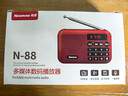 纽曼N88收音机老人充电式可插卡迷你便携式小型戏曲播放器多功能蓝牙小音响 实拍图