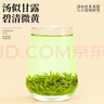 福茗源茶叶 蒙顶甘露绿茶 特级明前2026新茶四川春茶叶自己喝罐装125g 实拍图