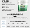 立邦同款水性环氧地坪漆三合一水泥地面漆耐磨室内外家用防水滑 浅灰色【三合一+送工具】 【40平方套餐20斤】专业高效 实拍图