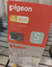 贝亲（Pigeon）自然实感第3代启衔奶嘴 宽口径奶嘴 S号-1只装  1个月以上 BA130 实拍图