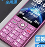 飞利浦（PHILIPS）E536 老年人手机4G全网通老人手机双卡双待超长待机大字大声大按键学生儿童备用专用功能机 紫色  实拍图