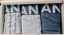 蕉内（Bananain）银皮511S男士内裤60支新疆长绒棉10A抗菌男生吸湿速干平角礼盒3件 实拍图