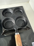 九鼎铸匠铸铁煎蛋锅汉堡四孔蛋饺锅家用早餐锅无涂层不易粘生铁平底锅旗舰 升级版 四孔多用蛋堡锅 实拍图