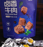 科尔沁卤香牛肉 五香味500g净重  酱卤牛肉块熟食 休闲零食卤汁特产小吃 实拍图