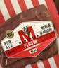 万威客【爆款】帕斯雀牛肉片(小袋装) 黑椒火腿早餐熟食橙姐厚皮 【超值量贩】45g*20 实拍图