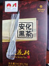 湘丰茶叶 安化黑茶湖南安化黑茶7年陈手工金花茯砖茶手筑茯茶盒装1kg 【手筑金花茯砖】7年陈1kg 实拍图
