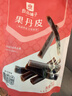 良品铺子 果丹皮山楂卷山楂蜜饯果脯零食酸甜爽口独立包装 250g 实拍图