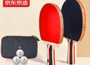 京东京造 入门级乒乓球拍学生成人比赛训练横直拍对拍套装 含拍包三只球 实拍图