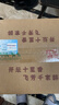 滏陽河老白干衡水53/60/67/76度老白干纯粮食酒桶装泡酒高度白酒坛装自饮散酒 67度 2.5L 1坛 【老白干香型景德镇封坛 臻品收藏】 实拍图