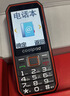 酷派（Coolpad）老年手机大按键大字体大音量超长待机声音大老年人专用2026新款大电池防摔老人手机电信老人机黑色 实拍图