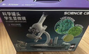 科学罐头（Science  can）立式学生显微镜儿童生日礼物男女孩益智玩具光学6到12岁实验套装 实拍图