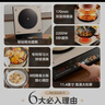美的（Midea）家用电磁炉电陶炉电池炉2200W大功率猛火新型电磁灶一体微晶面板爆炒炒菜智能定时火锅炉MC-E22B35 实拍图