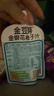 金豆芽金银花柚子汁儿童果汁饮品送礼盒装年货西柚汁饮料100ml*13袋 实拍图