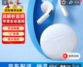 智国者蓝牙耳机适用于华为荣耀手机半入耳式无线2026最新款超长续航音乐降噪小米vivo通用不伤&耳朵专用 实拍图