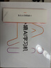 小猿AI学习机P40焕新版 1v1全能家教老师 校内教材同步 小学到高中全学段平板护眼屏12.3'' 6+128 实拍图