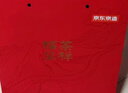 京东京造鲜来多福茶呈祥特级茶叶礼盒250g金骏眉大红袍肉桂红茶送礼年货 实拍图