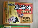 初中必背古诗词+初中必背文言文135篇（共2册）趣味漫画笔记 中考语文基础知识大全 思维导图文学常识必备古诗文文言文 七八九年级小古文阅读理解诗歌鉴赏中学语文必备古诗文 实拍图