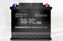 骆驼(CAMEL)汽车电瓶启停蓄电池EFB-T7适配奥迪Q7奔驰S级宝马5系大众 实拍图