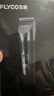 飞科(FLYCO)电动理发器FC5908成人儿童电推剪家用剃头神器自理发器理发电推子配理发工具节日礼物 实拍图