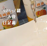 汇尔康新鲜糖水黄桃罐头425g*6罐 整箱水果鲜果烘焙原料餐饮水果捞 实拍图