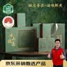 崂乡2026崂山绿茶新茶特级400g醒春绿茶礼盒青岛特产伴手 实拍图