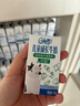 QQ星伊利儿童成长牛奶早餐奶全聪125ml*20盒 礼盒装【周深同款QQ星】 实拍图