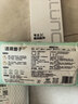 朗客【防窥膜丨2片装】华为Mate80ProMax钢化膜HUAWEI mate80RS手机膜高清超薄全覆盖防偷看抗指纹防摔 实拍图