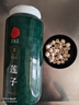 同仁堂品牌北京同仁堂白莲子煲汤500g湘潭去芯磨皮非中药材 实拍图
