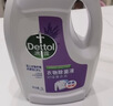 滴露（Dettol）衣物除菌液薰衣草3L 99.9%杀菌除螨 内衣衣物消毒液 可配洗衣液 实拍图