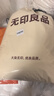无印良品纯棉大豆夹棉床笠单件床套罩防尘套保护罩全包床笠1.5x2米 实拍图