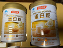 汤臣倍健蛋白粉600g增强免疫力 乳清蛋白粉儿童青少年中老年补充营养礼盒 实拍图