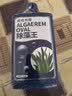 疯狂水草（FKSC）鱼缸除藻剂去苔剂青苔清除剂700ml鱼缸清洁神器绿水绿藻类金鱼藻 实拍图