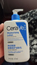 适乐肤（CeraVe）C乳473ml（男士女士生日礼物保湿补水乳液身体乳面霜随机发货） 实拍图