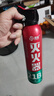 准航车载灭火器水基家用小型汽轿车商专用便携式灭火器国家消防3c认证 实拍图