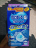 小林制药（KOBAYASHI）暑假出游加湿透气睡眠用口罩平面无香料6枚夏季轻薄透气防尘口罩 实拍图